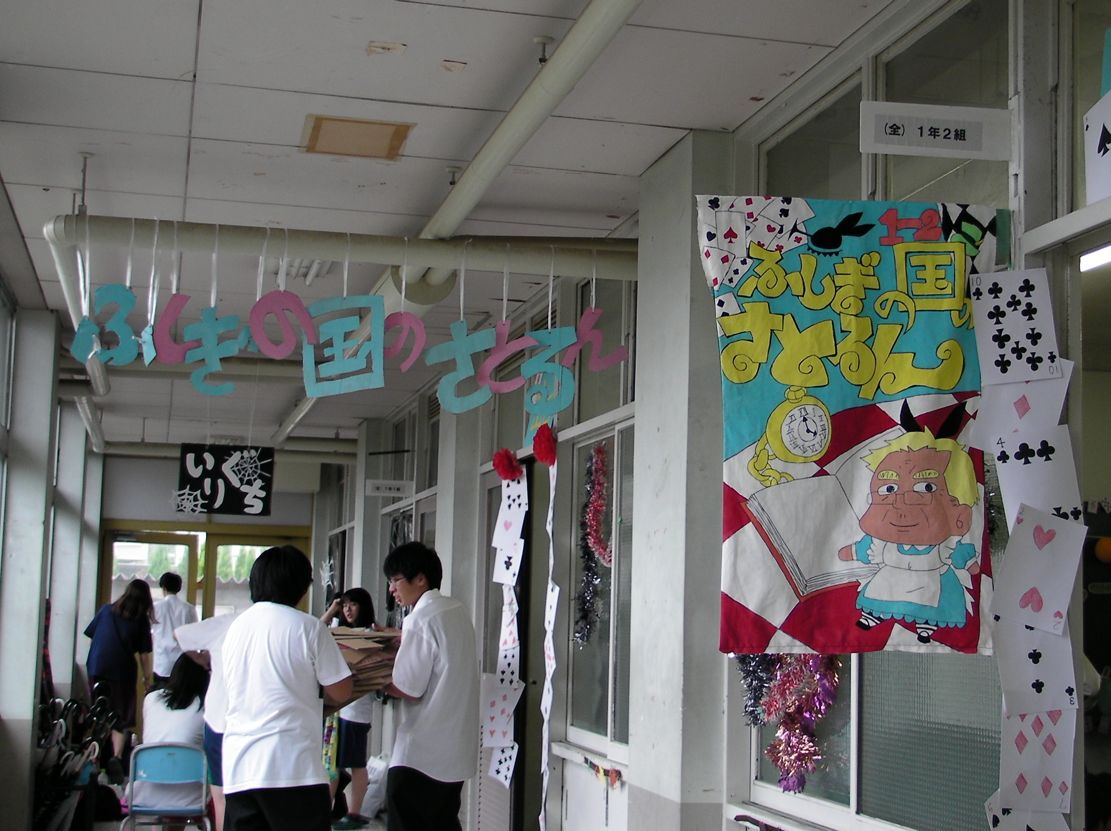 桜花祭が９月９日に開催されました 大阪府立桜塚高等学校