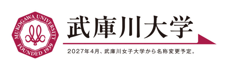武蔵川女子大学